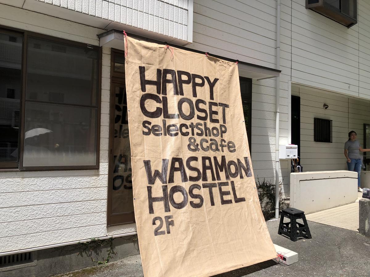 Happycloset&Wasamonhostel Kumamoto Luaran gambar